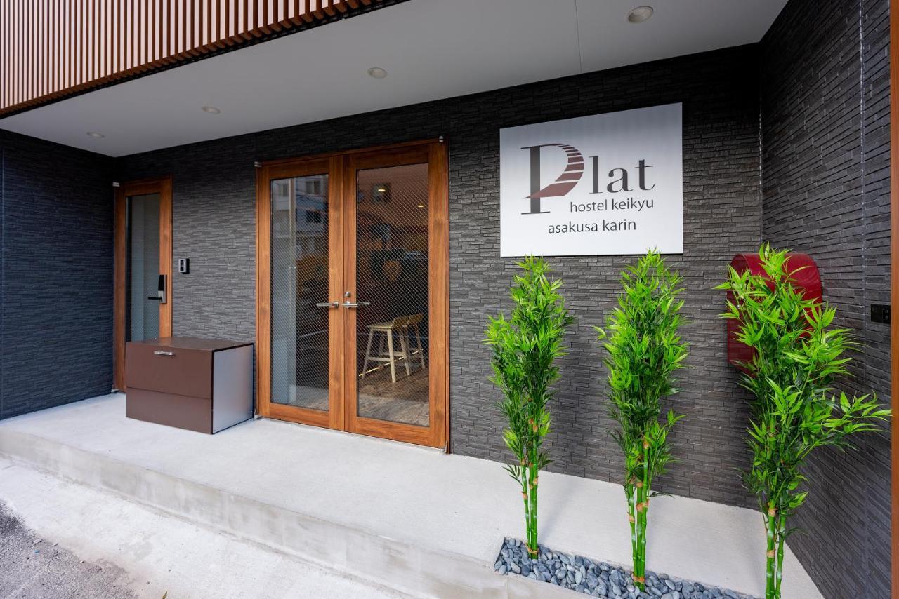 Plat Hostel Keikyu Asakusa Karin Tóquio Exterior foto